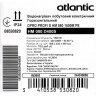 Водонагреватель Atlantic Opro Horizontal HM 080 D400S Водонагреватель Atlantic Opro Horizontal HM 080 D400S